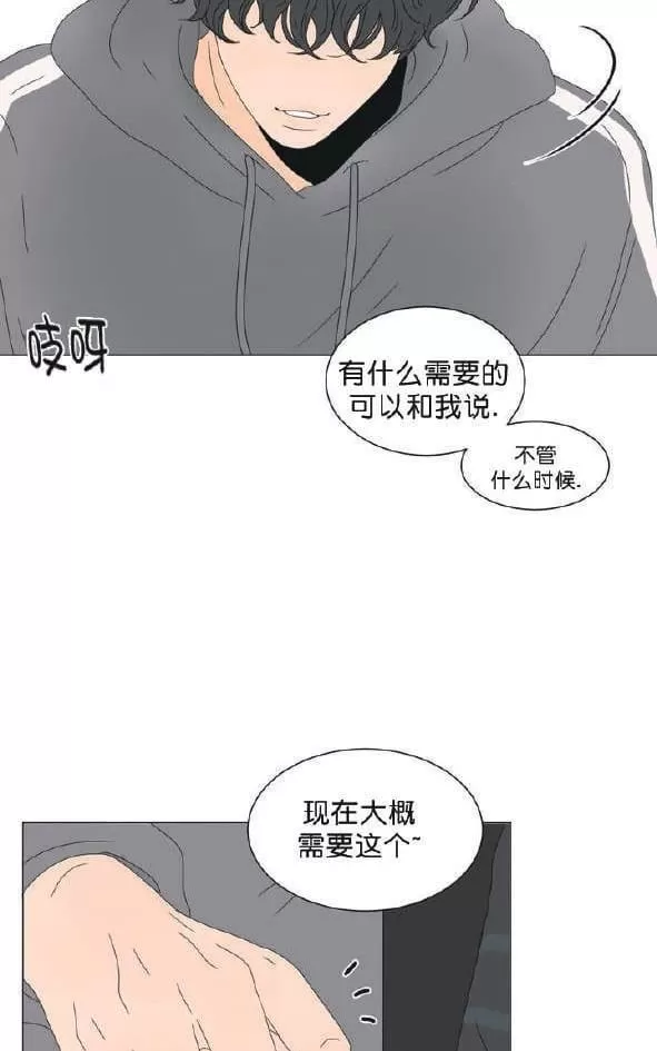 《2班李喜舒》漫画最新章节 第50话 免费下拉式在线观看章节第【28】张图片