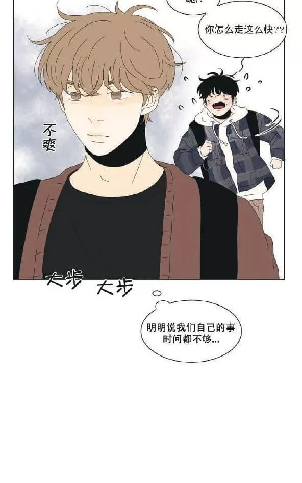 《2班李喜舒》漫画最新章节 第50话 免费下拉式在线观看章节第【38】张图片