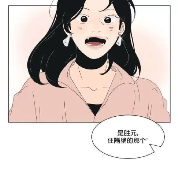 《2班李喜舒》漫画最新章节 第50话 免费下拉式在线观看章节第【47】张图片