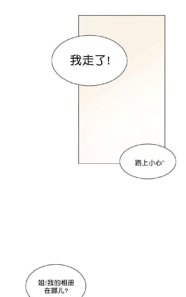 《2班李喜舒》漫画最新章节 第50话 免费下拉式在线观看章节第【49】张图片