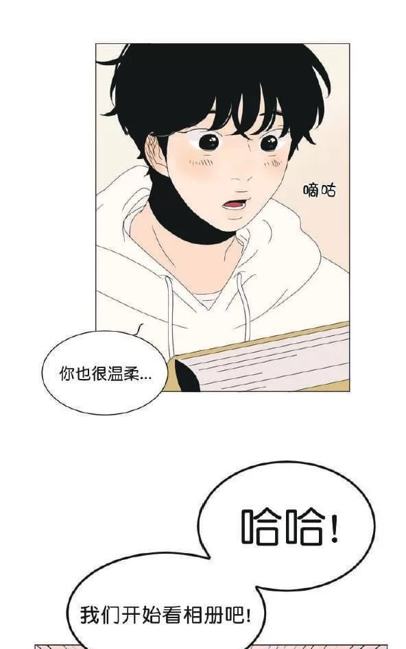 《2班李喜舒》漫画最新章节 第50话 免费下拉式在线观看章节第【58】张图片