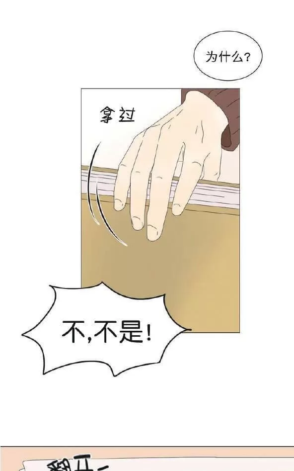 《2班李喜舒》漫画最新章节 第50话 免费下拉式在线观看章节第【61】张图片