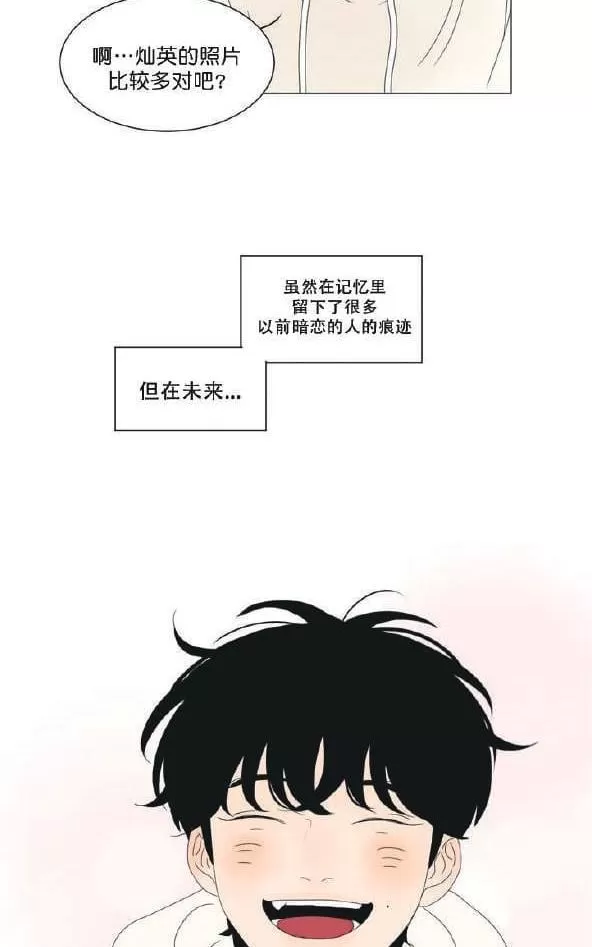 《2班李喜舒》漫画最新章节 第50话 免费下拉式在线观看章节第【70】张图片