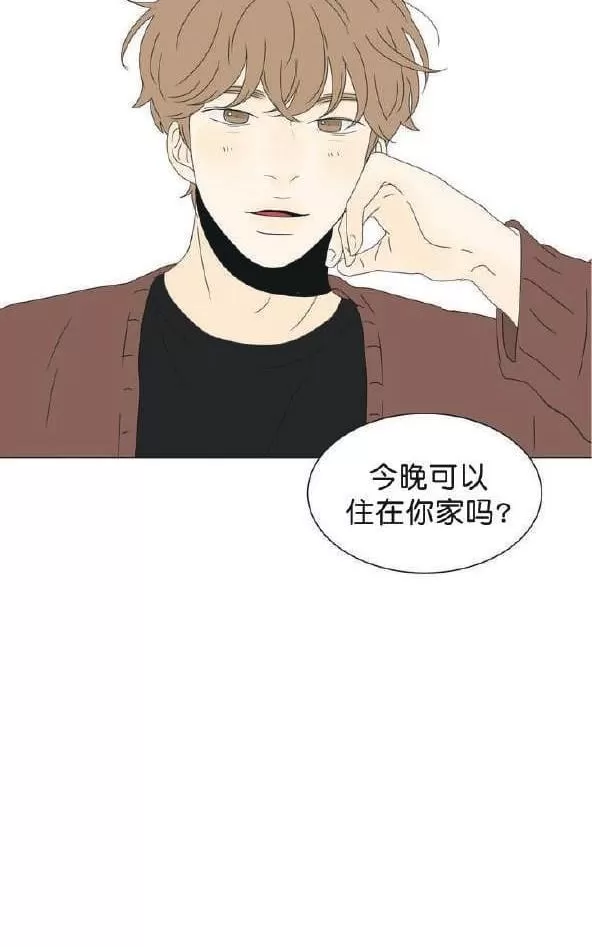 《2班李喜舒》漫画最新章节 第50话 免费下拉式在线观看章节第【73】张图片