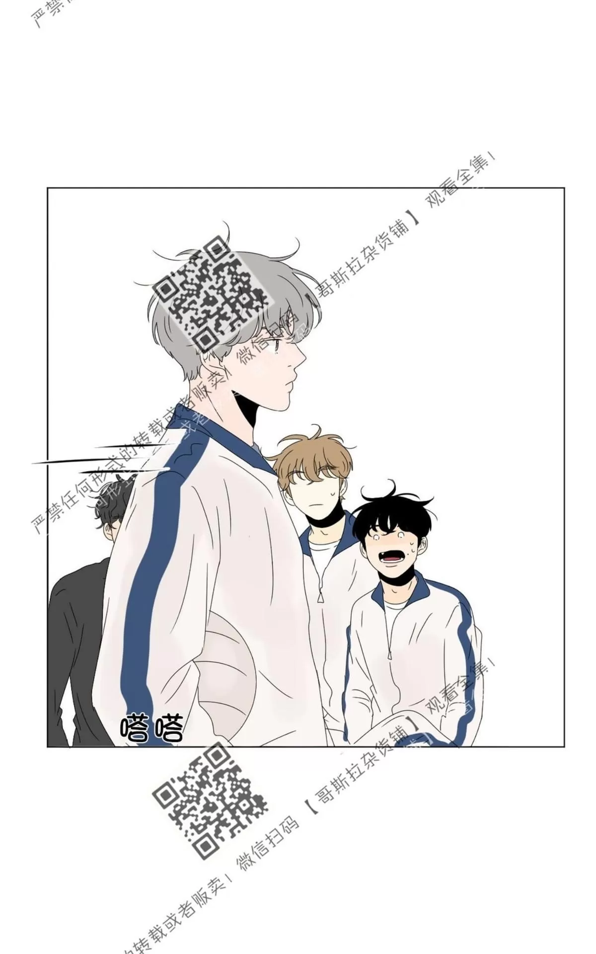 《2班李喜舒》漫画最新章节 第49话 免费下拉式在线观看章节第【5】张图片