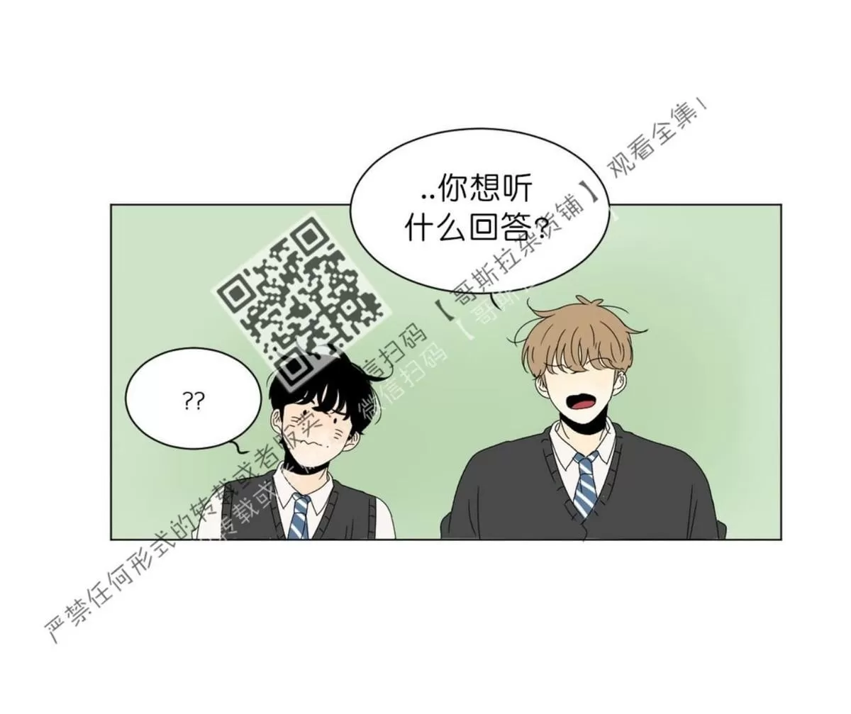 《2班李喜舒》漫画最新章节 第49话 免费下拉式在线观看章节第【22】张图片