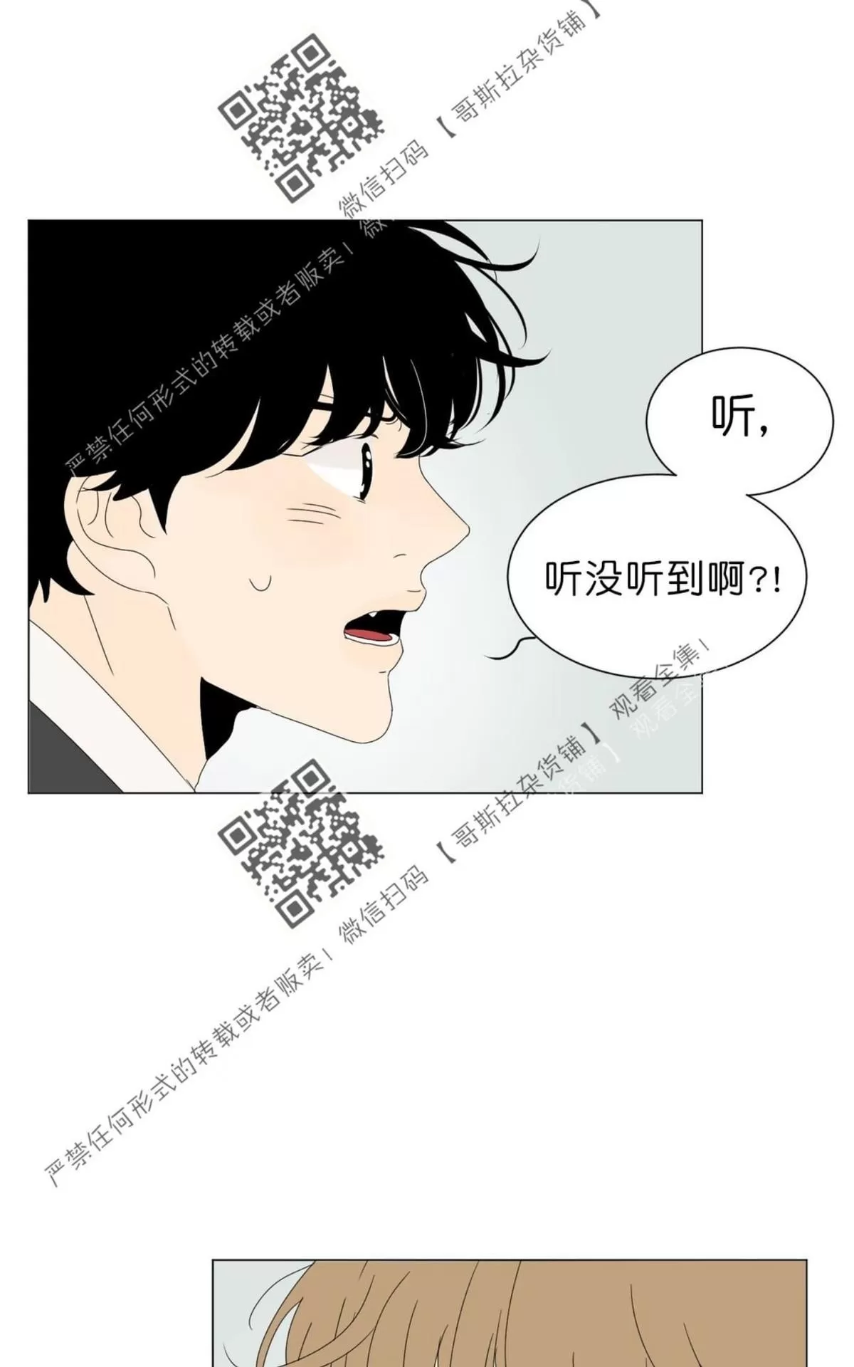 《2班李喜舒》漫画最新章节 第49话 免费下拉式在线观看章节第【25】张图片