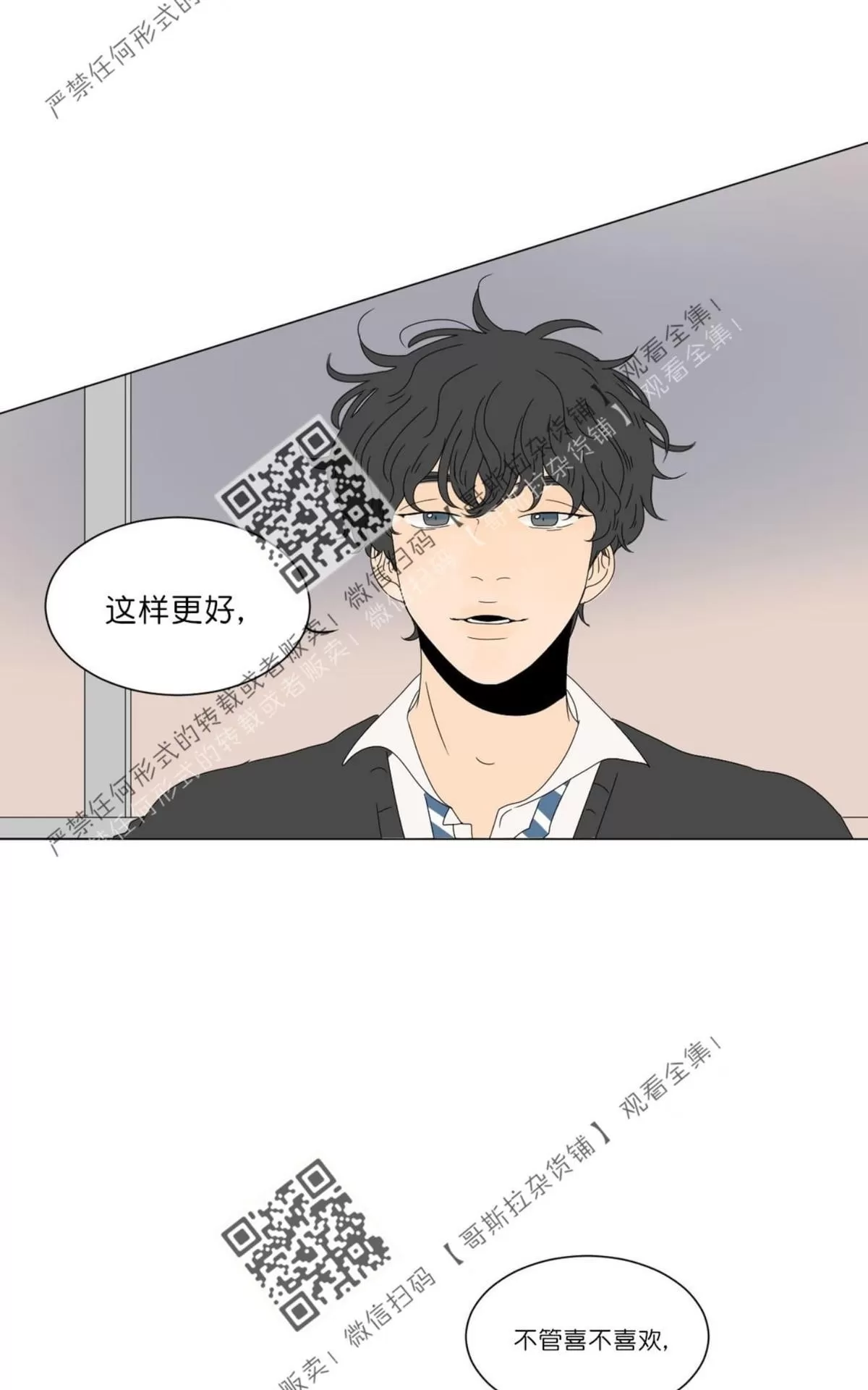 《2班李喜舒》漫画最新章节 第49话 免费下拉式在线观看章节第【28】张图片