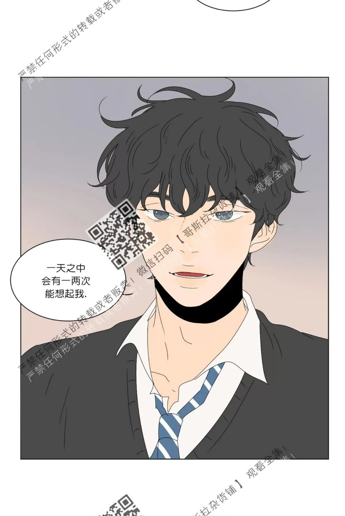 《2班李喜舒》漫画最新章节 第49话 免费下拉式在线观看章节第【29】张图片