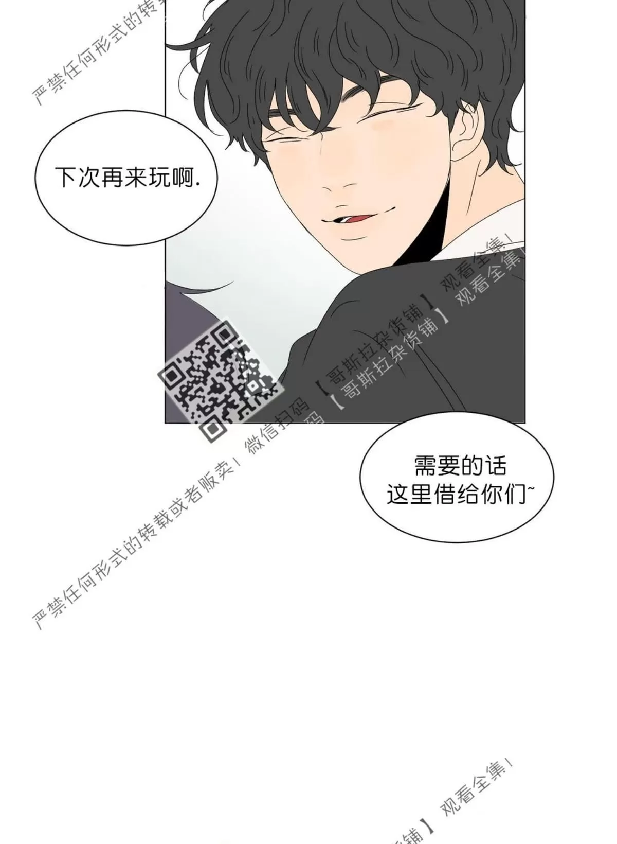 《2班李喜舒》漫画最新章节 第49话 免费下拉式在线观看章节第【34】张图片