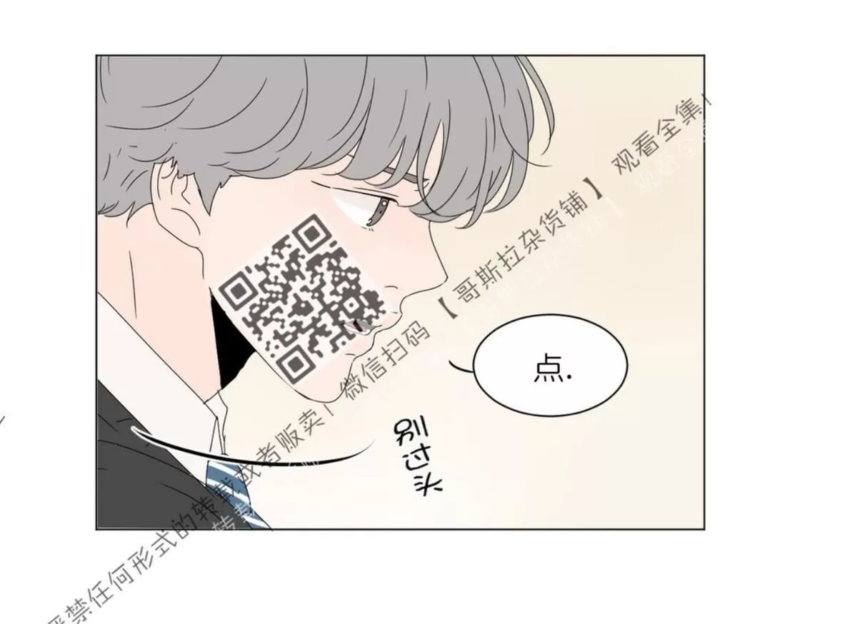 《2班李喜舒》漫画最新章节 第49话 免费下拉式在线观看章节第【40】张图片