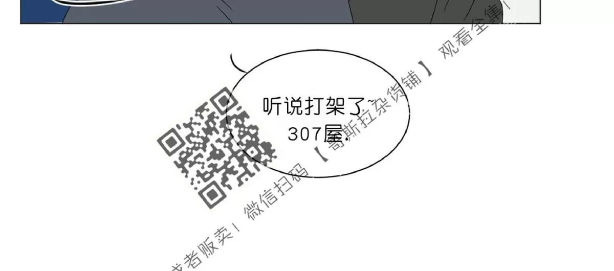 《2班李喜舒》漫画最新章节 第49话 免费下拉式在线观看章节第【52】张图片