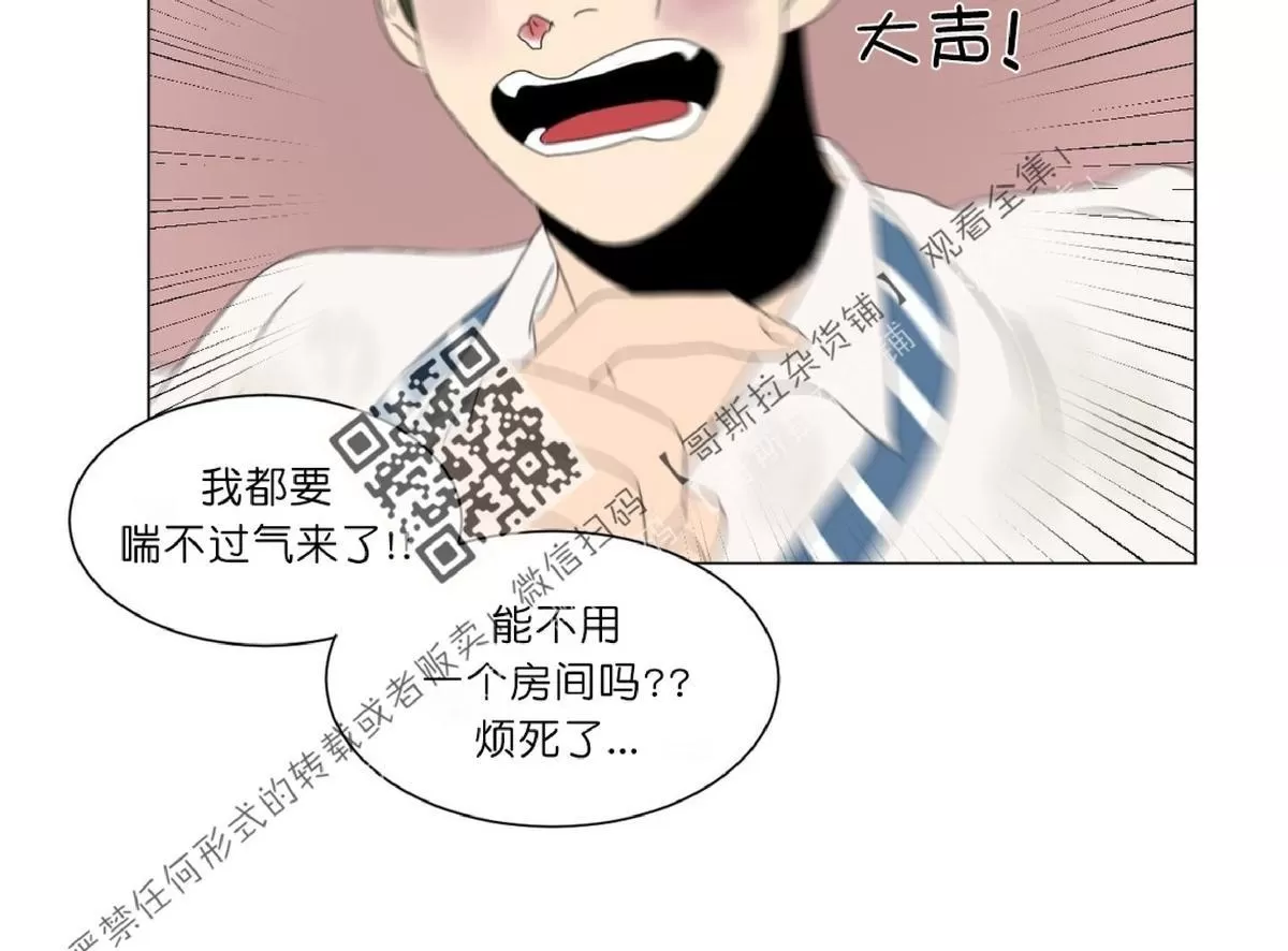 《2班李喜舒》漫画最新章节 第49话 免费下拉式在线观看章节第【55】张图片