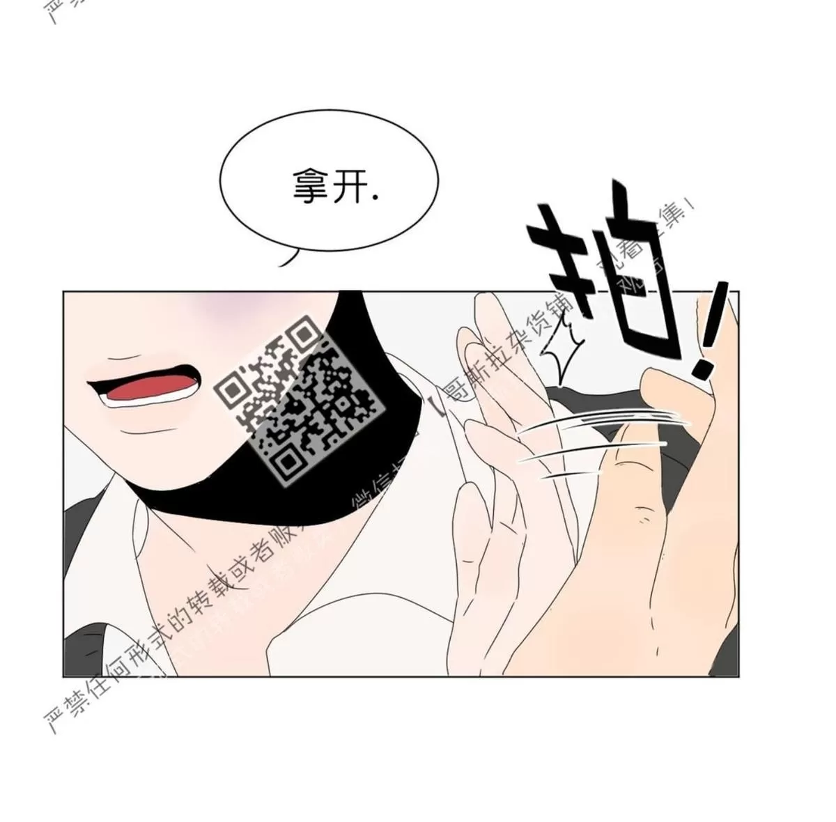 《2班李喜舒》漫画最新章节 第49话 免费下拉式在线观看章节第【69】张图片