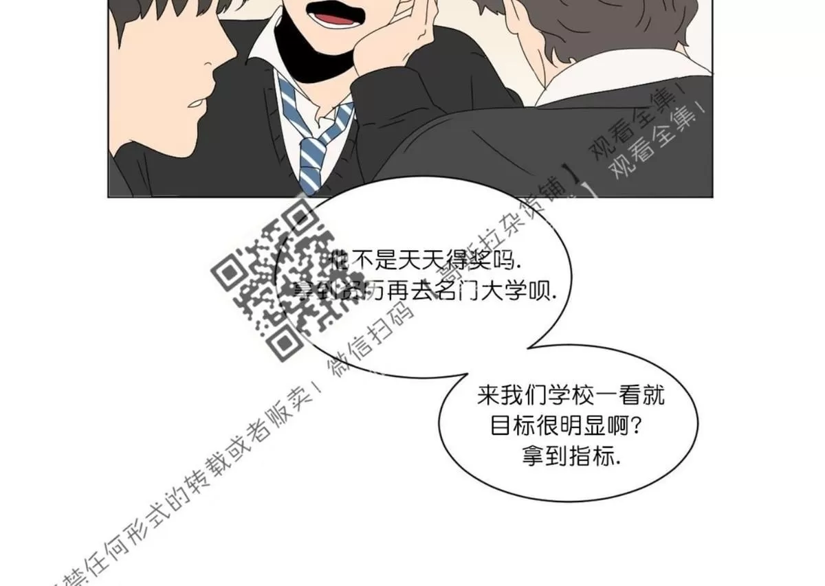 《2班李喜舒》漫画最新章节 第48话 免费下拉式在线观看章节第【10】张图片