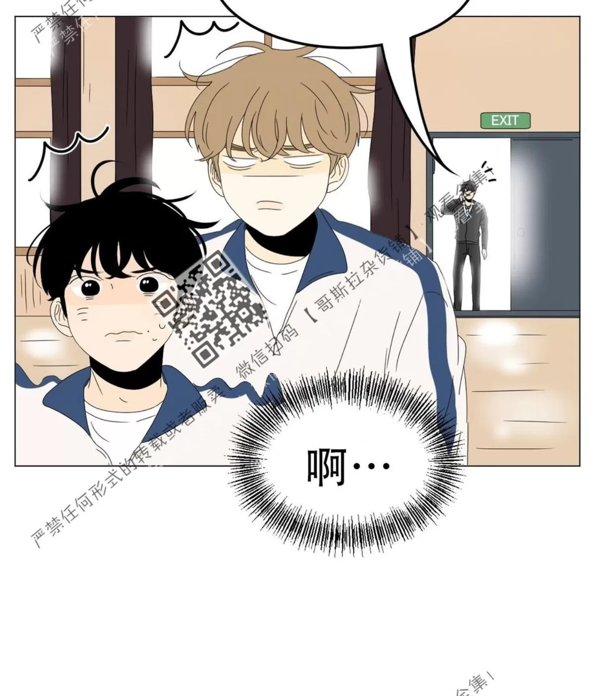 《2班李喜舒》漫画最新章节 第48话 免费下拉式在线观看章节第【50】张图片