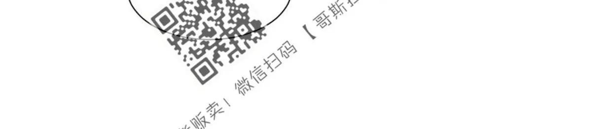 《2班李喜舒》漫画最新章节 第48话 免费下拉式在线观看章节第【58】张图片