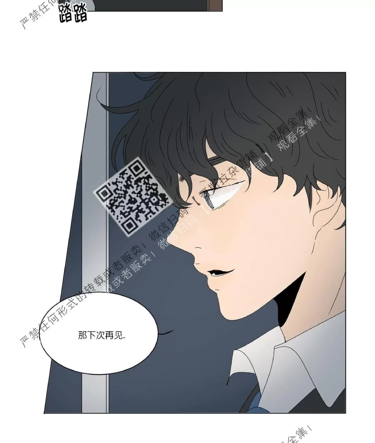 《2班李喜舒》漫画最新章节 第47话 免费下拉式在线观看章节第【6】张图片