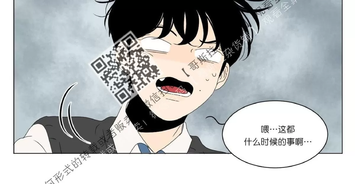 《2班李喜舒》漫画最新章节 第47话 免费下拉式在线观看章节第【12】张图片