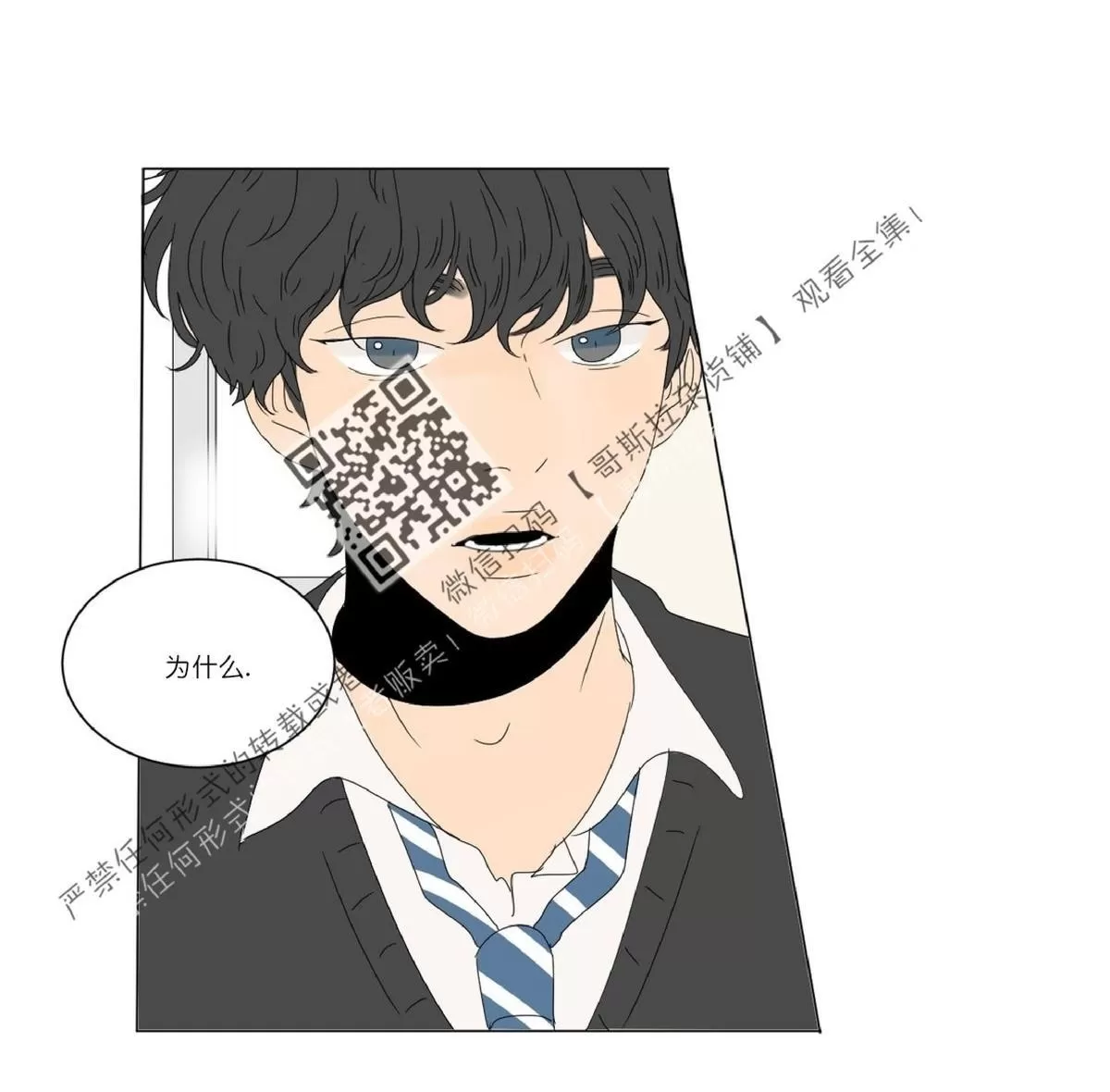 《2班李喜舒》漫画最新章节 第47话 免费下拉式在线观看章节第【19】张图片