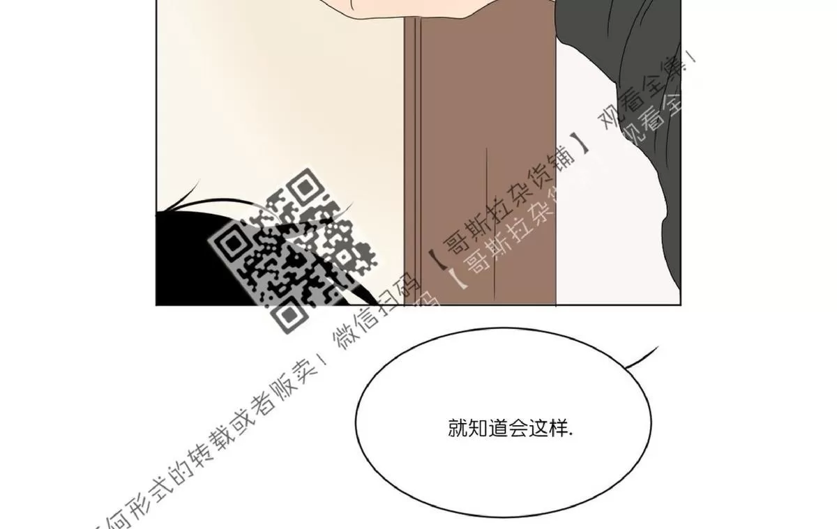 《2班李喜舒》漫画最新章节 第47话 免费下拉式在线观看章节第【22】张图片