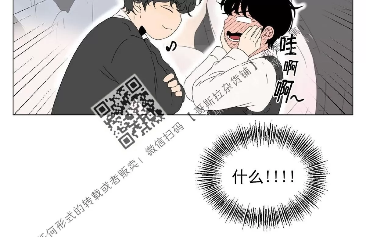 《2班李喜舒》漫画最新章节 第47话 免费下拉式在线观看章节第【25】张图片