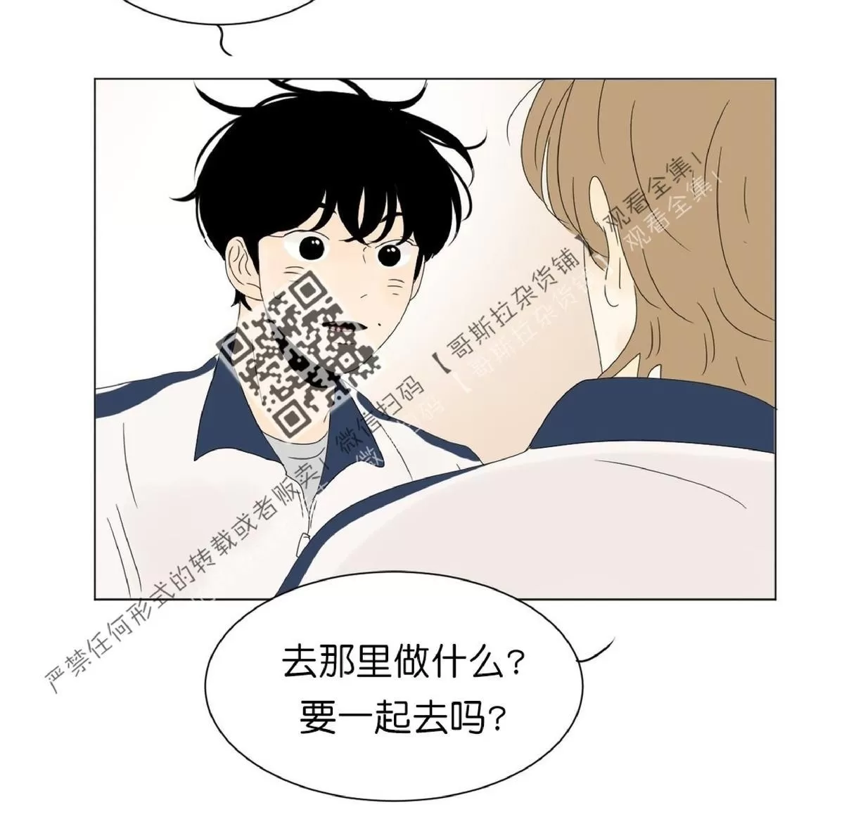 《2班李喜舒》漫画最新章节 第47话 免费下拉式在线观看章节第【34】张图片