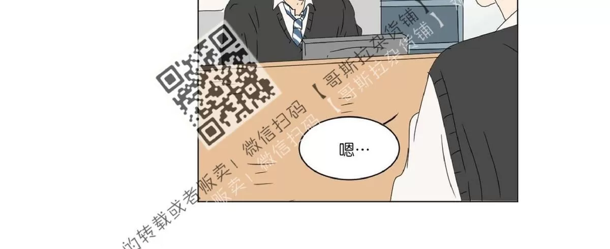 《2班李喜舒》漫画最新章节 第47话 免费下拉式在线观看章节第【49】张图片