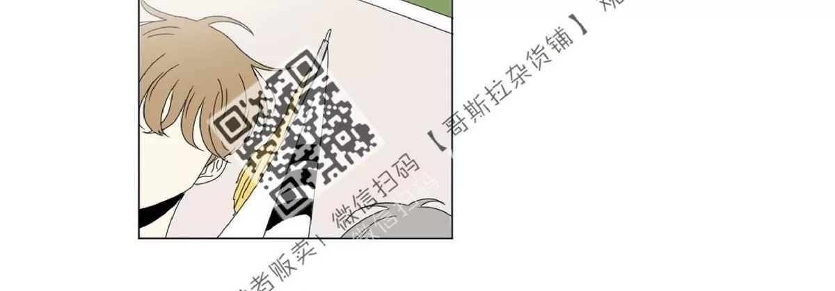 《2班李喜舒》漫画最新章节 第47话 免费下拉式在线观看章节第【57】张图片