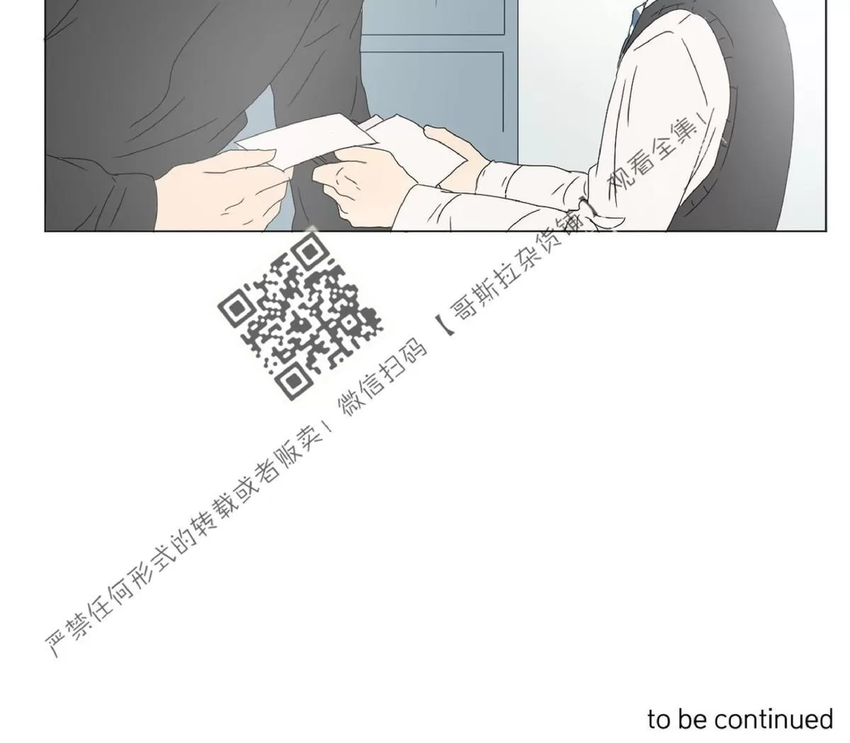 《2班李喜舒》漫画最新章节 第47话 免费下拉式在线观看章节第【63】张图片