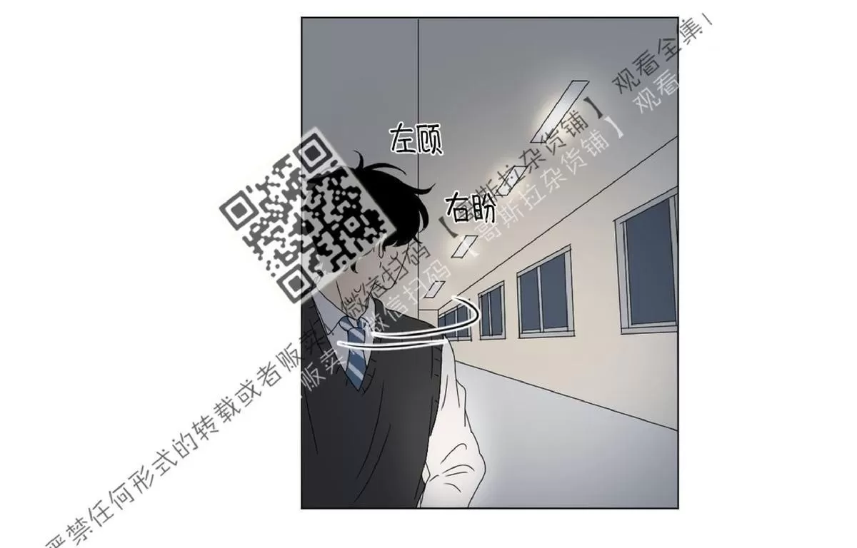 《2班李喜舒》漫画最新章节 第46话 免费下拉式在线观看章节第【38】张图片