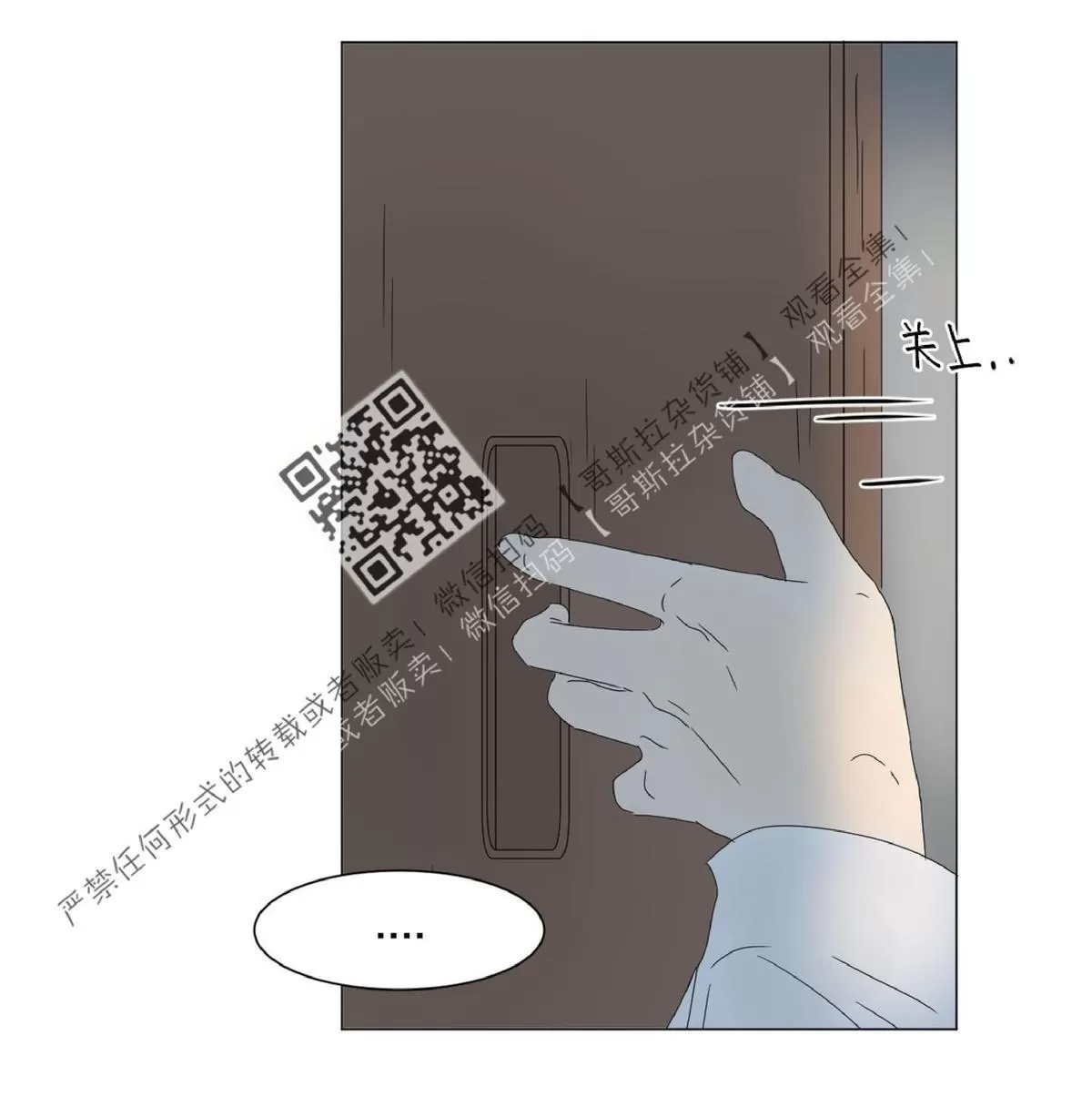 《2班李喜舒》漫画最新章节 第46话 免费下拉式在线观看章节第【40】张图片