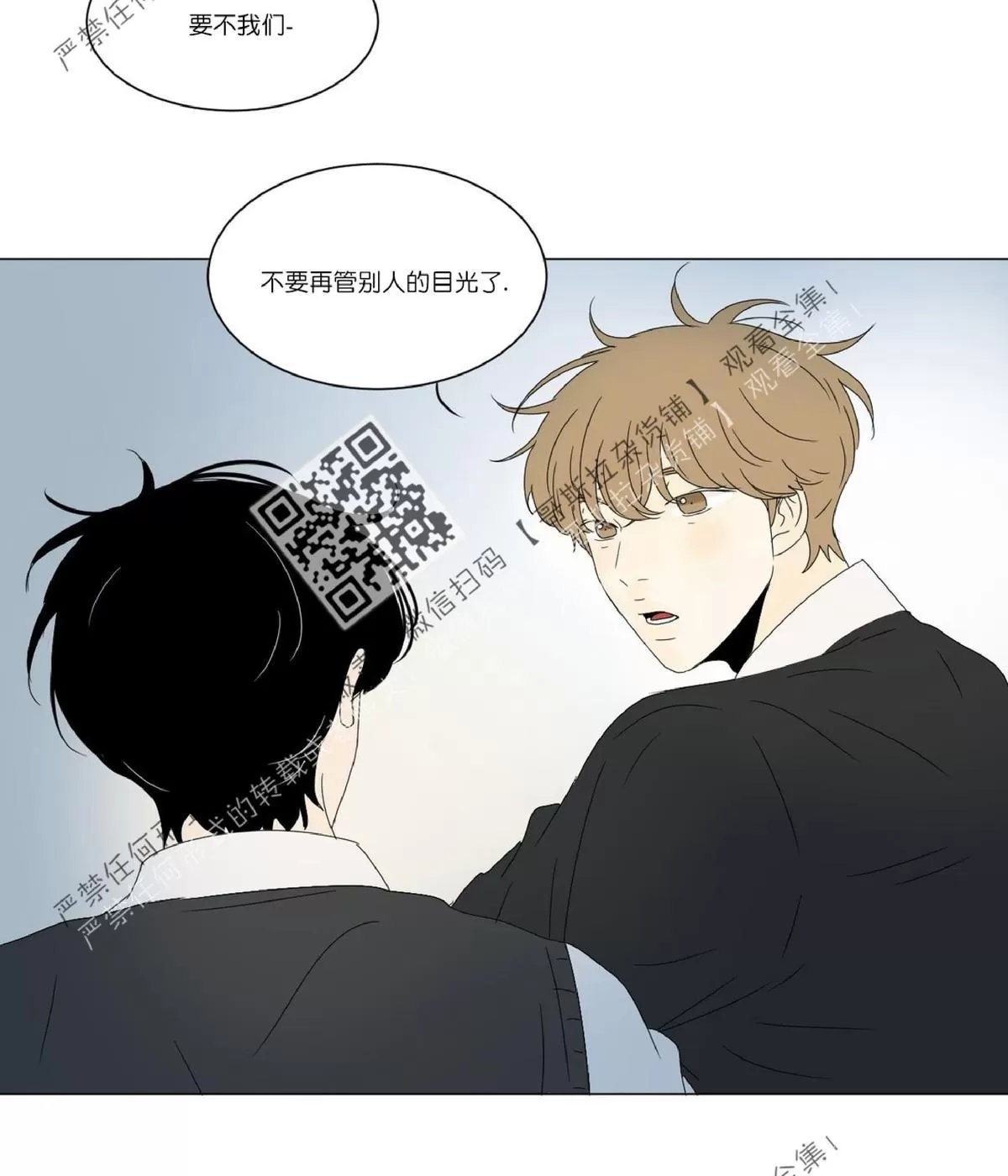 《2班李喜舒》漫画最新章节 第46话 免费下拉式在线观看章节第【44】张图片