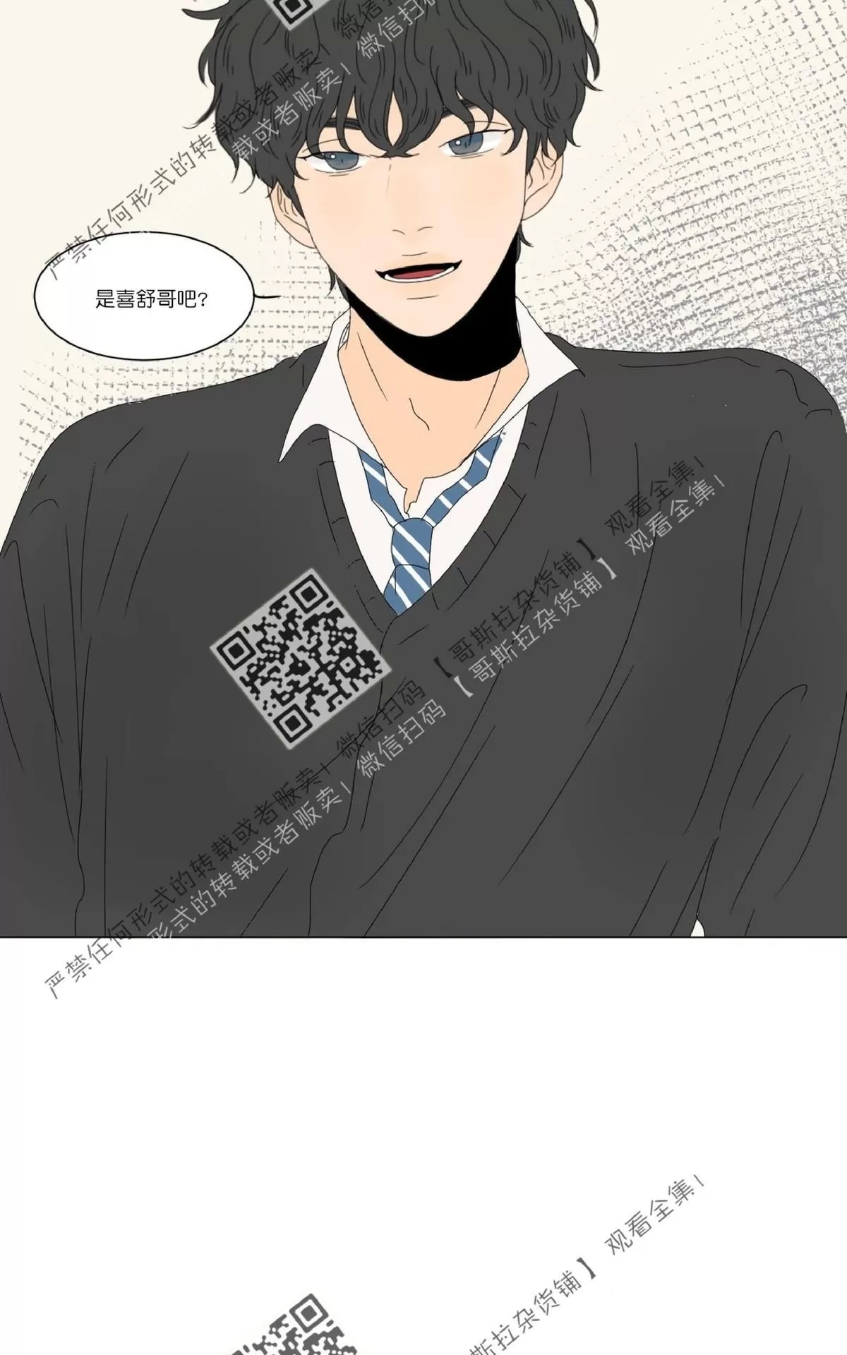 《2班李喜舒》漫画最新章节 第46话 免费下拉式在线观看章节第【63】张图片