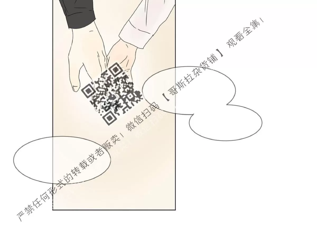 《2班李喜舒》漫画最新章节 第45话 免费下拉式在线观看章节第【2】张图片