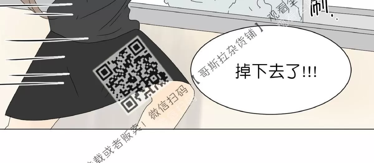 《2班李喜舒》漫画最新章节 第45话 免费下拉式在线观看章节第【12】张图片