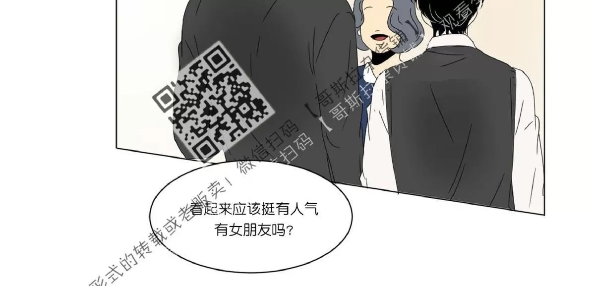 《2班李喜舒》漫画最新章节 第45话 免费下拉式在线观看章节第【24】张图片