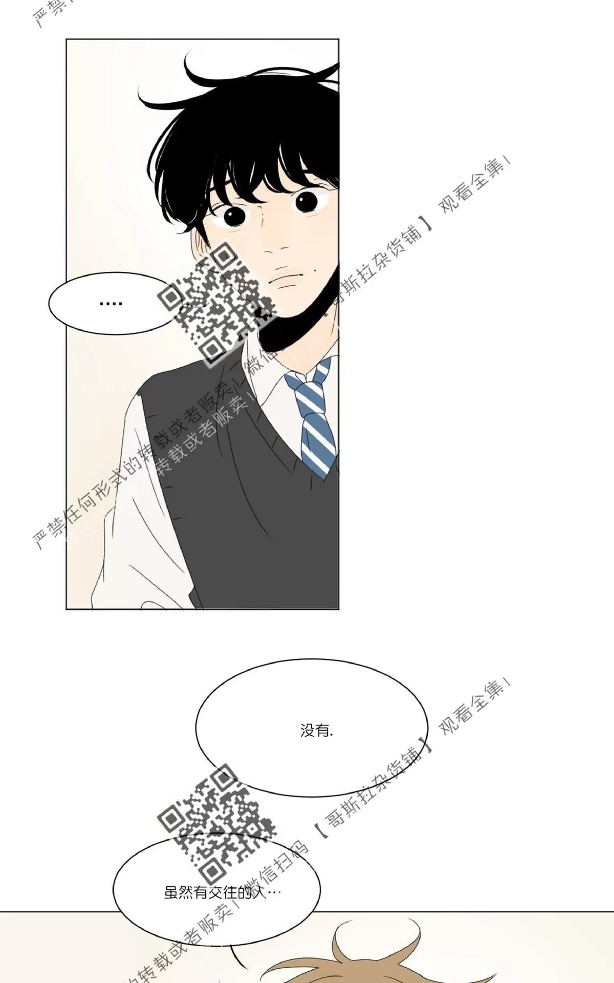 《2班李喜舒》漫画最新章节 第45话 免费下拉式在线观看章节第【25】张图片