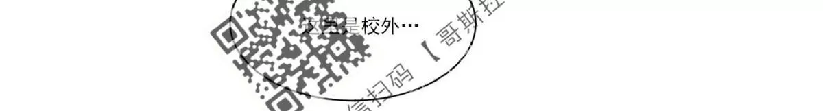 《2班李喜舒》漫画最新章节 第45话 免费下拉式在线观看章节第【58】张图片