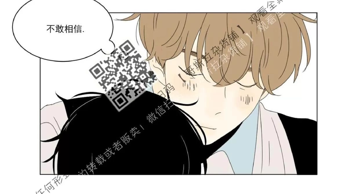 《2班李喜舒》漫画最新章节 第44话 免费下拉式在线观看章节第【2】张图片