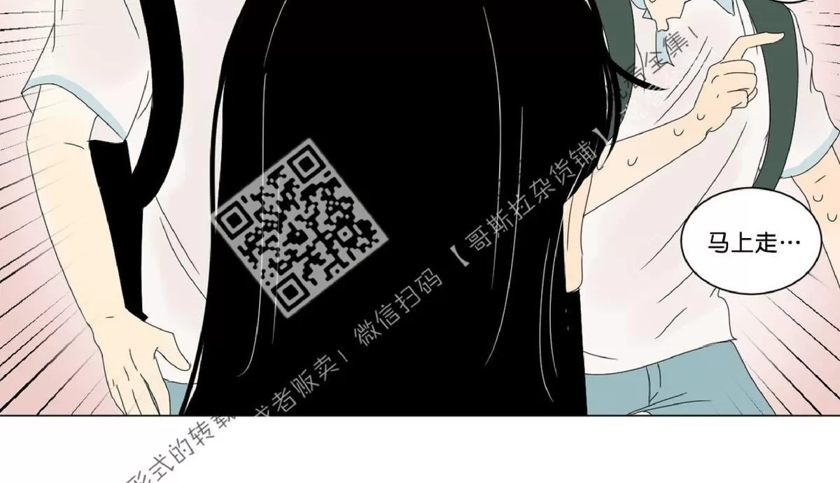 《2班李喜舒》漫画最新章节 第44话 免费下拉式在线观看章节第【5】张图片