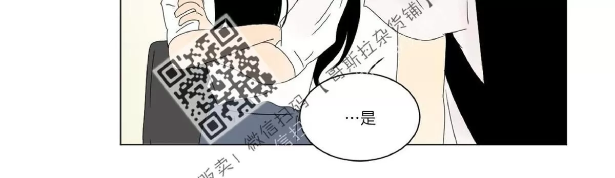 《2班李喜舒》漫画最新章节 第44话 免费下拉式在线观看章节第【8】张图片