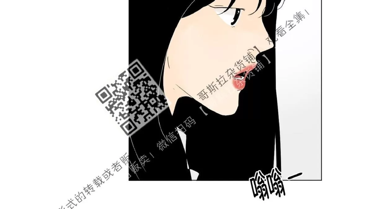 《2班李喜舒》漫画最新章节 第44话 免费下拉式在线观看章节第【13】张图片