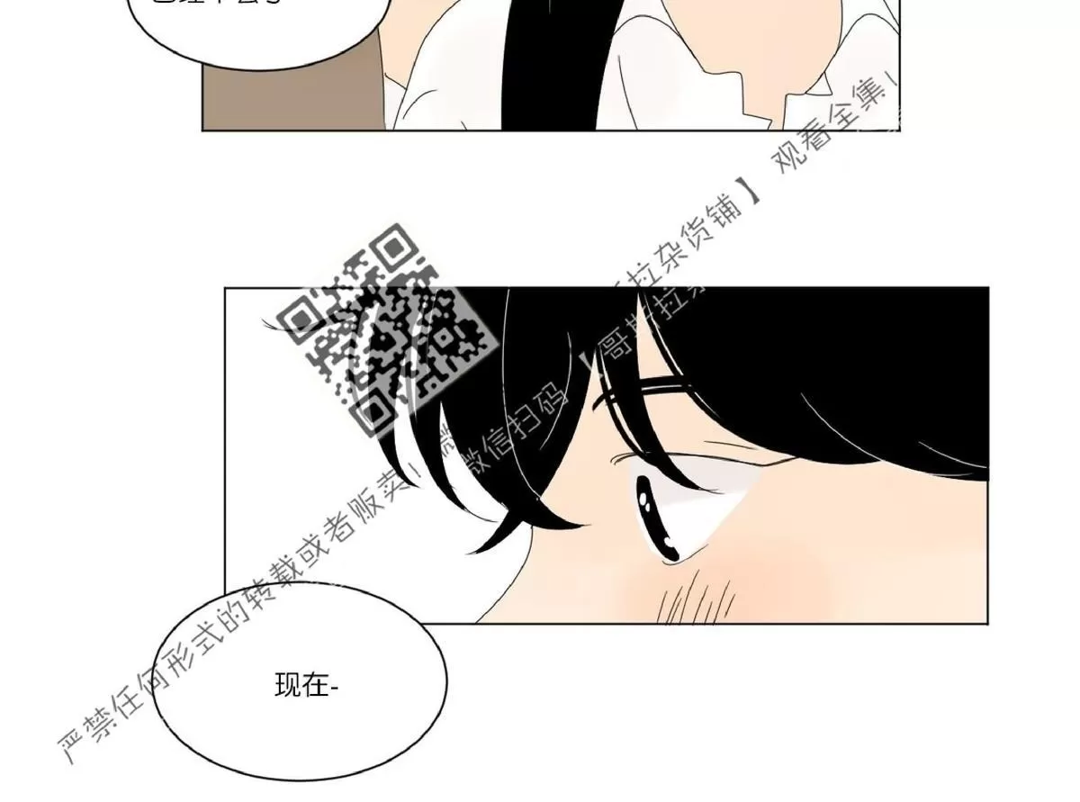 《2班李喜舒》漫画最新章节 第44话 免费下拉式在线观看章节第【17】张图片