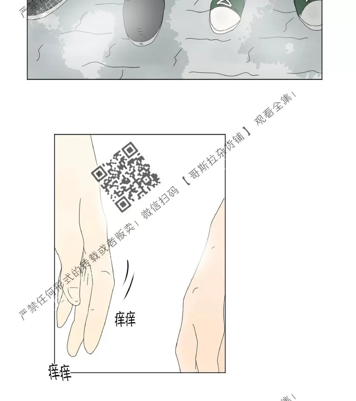 《2班李喜舒》漫画最新章节 第44话 免费下拉式在线观看章节第【23】张图片