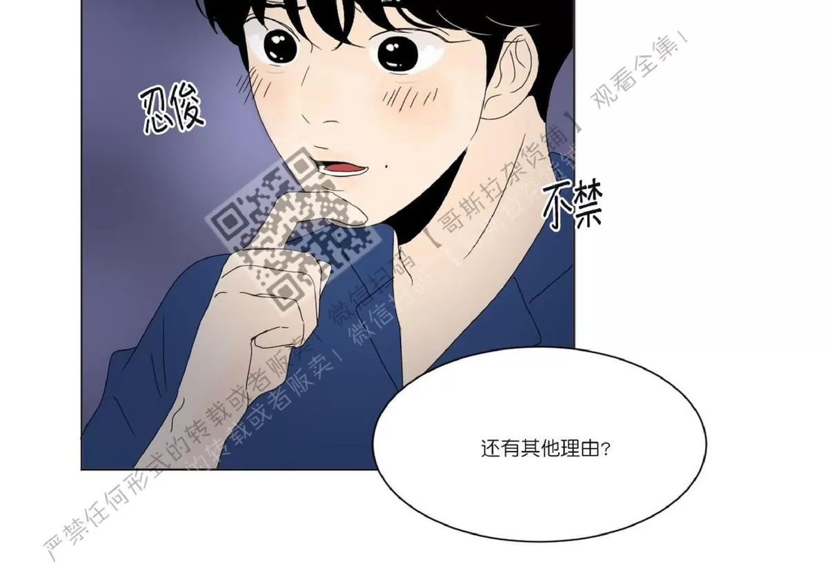 《2班李喜舒》漫画最新章节 第43话 免费下拉式在线观看章节第【7】张图片