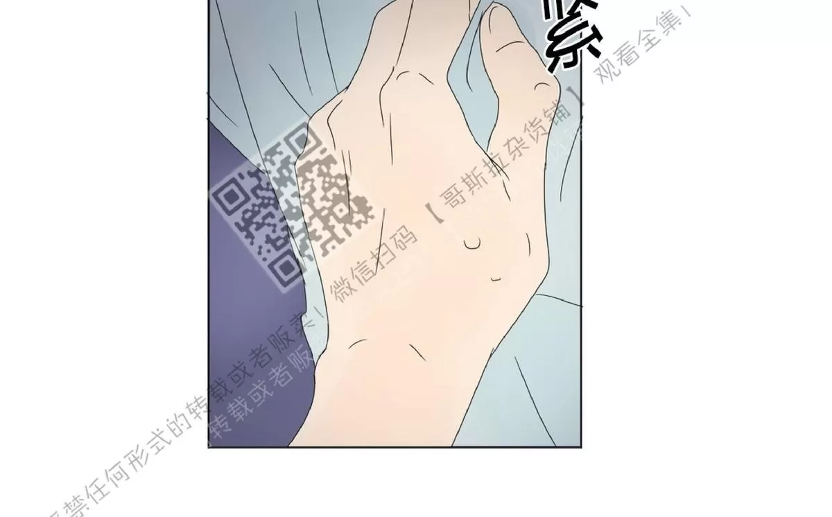 《2班李喜舒》漫画最新章节 第43话 免费下拉式在线观看章节第【21】张图片