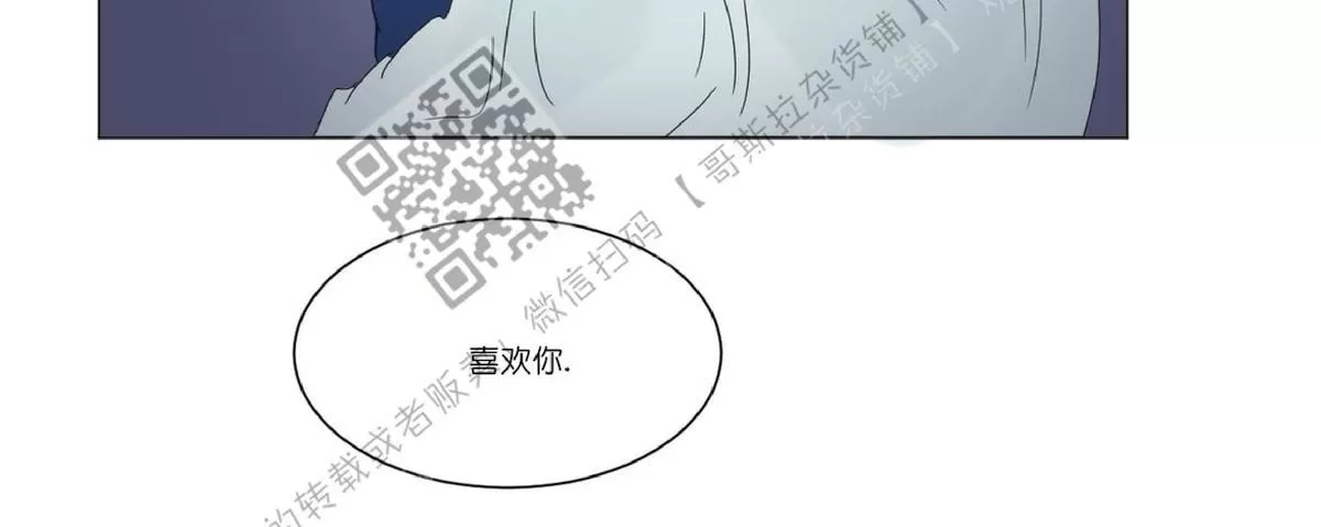 《2班李喜舒》漫画最新章节 第43话 免费下拉式在线观看章节第【27】张图片