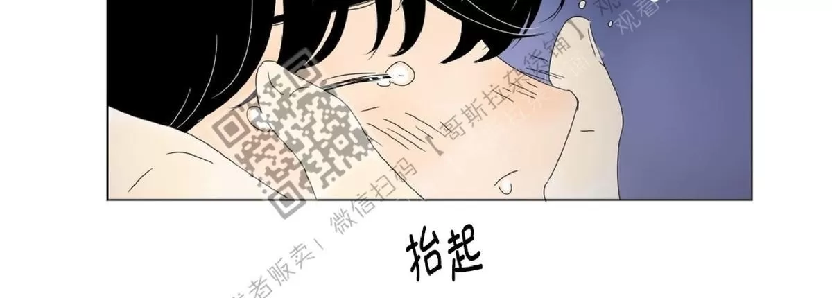 《2班李喜舒》漫画最新章节 第42话 免费下拉式在线观看章节第【9】张图片