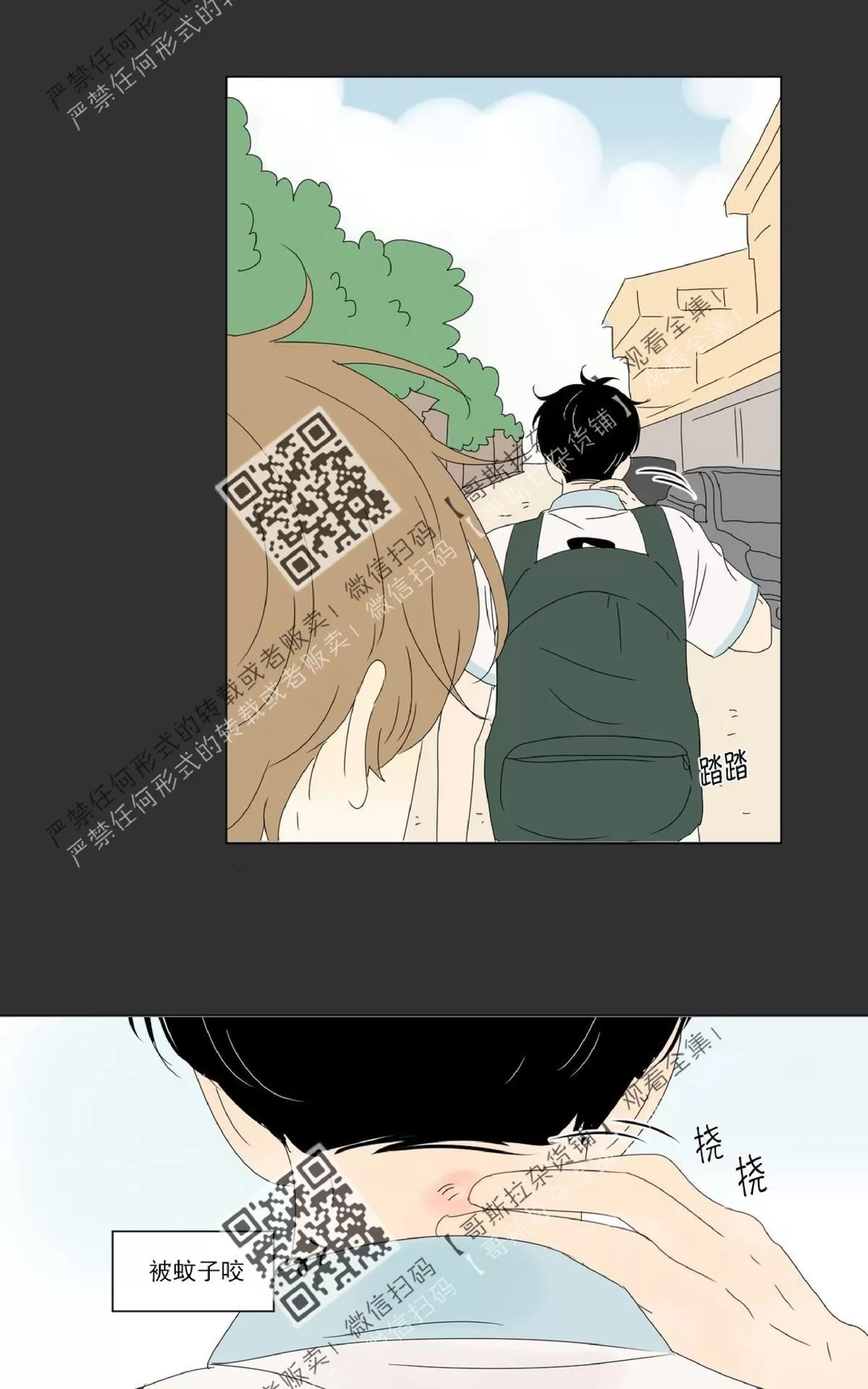 《2班李喜舒》漫画最新章节 第41话 免费下拉式在线观看章节第【28】张图片